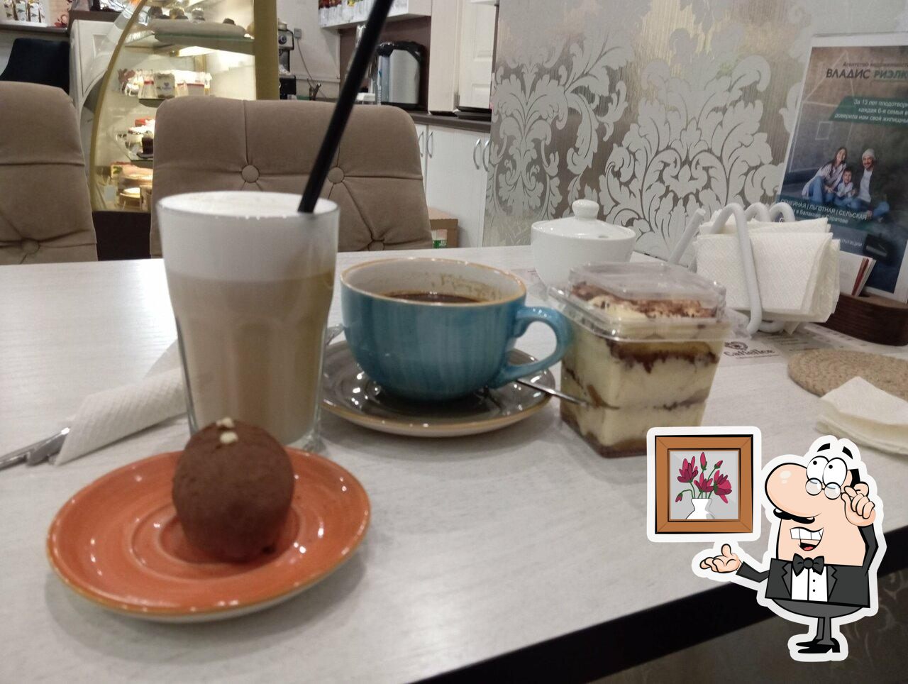 Забронируйте столик в "Caffelice".