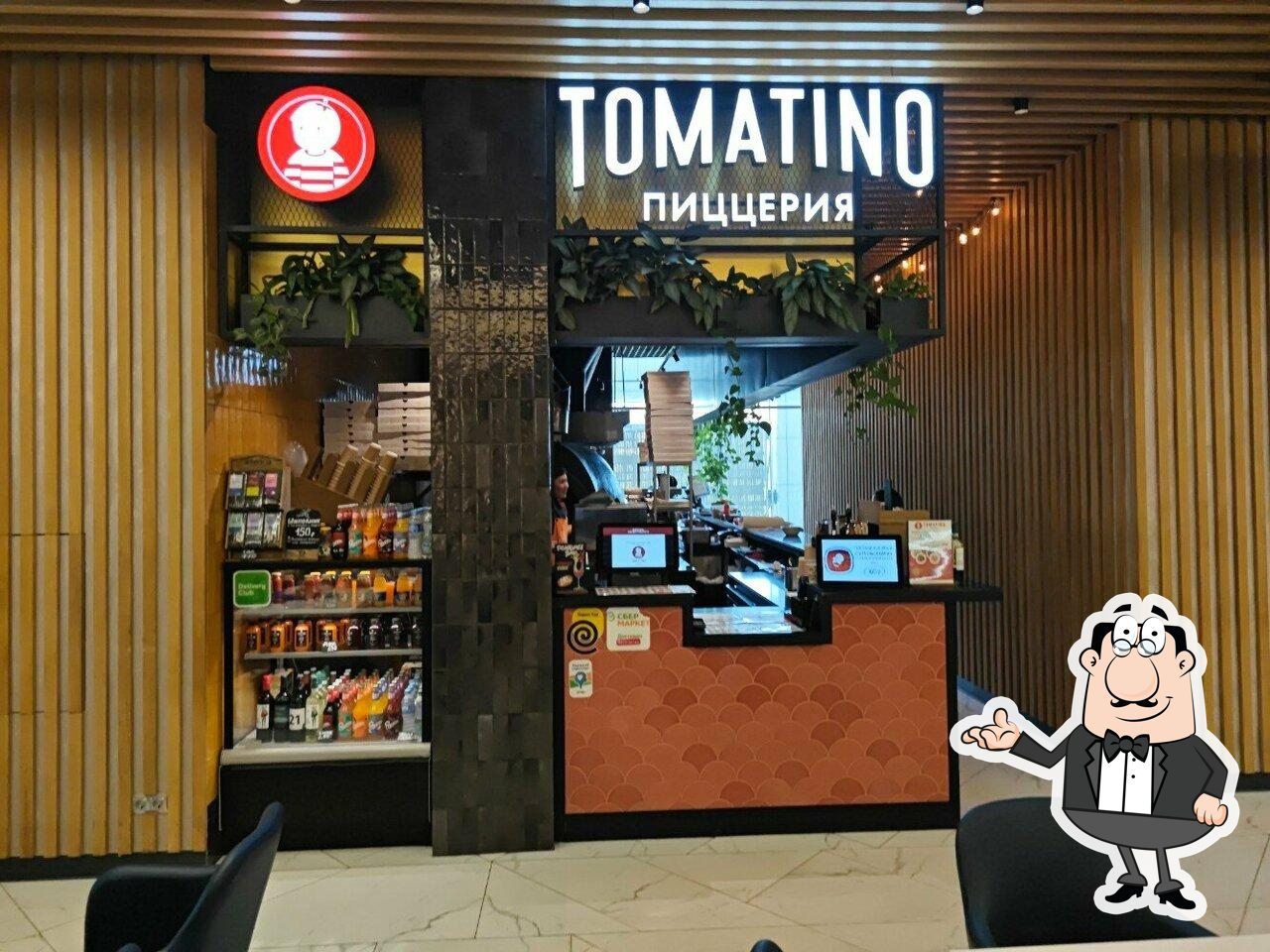 Посмотрите на внутренний интерьер "Tomatino".