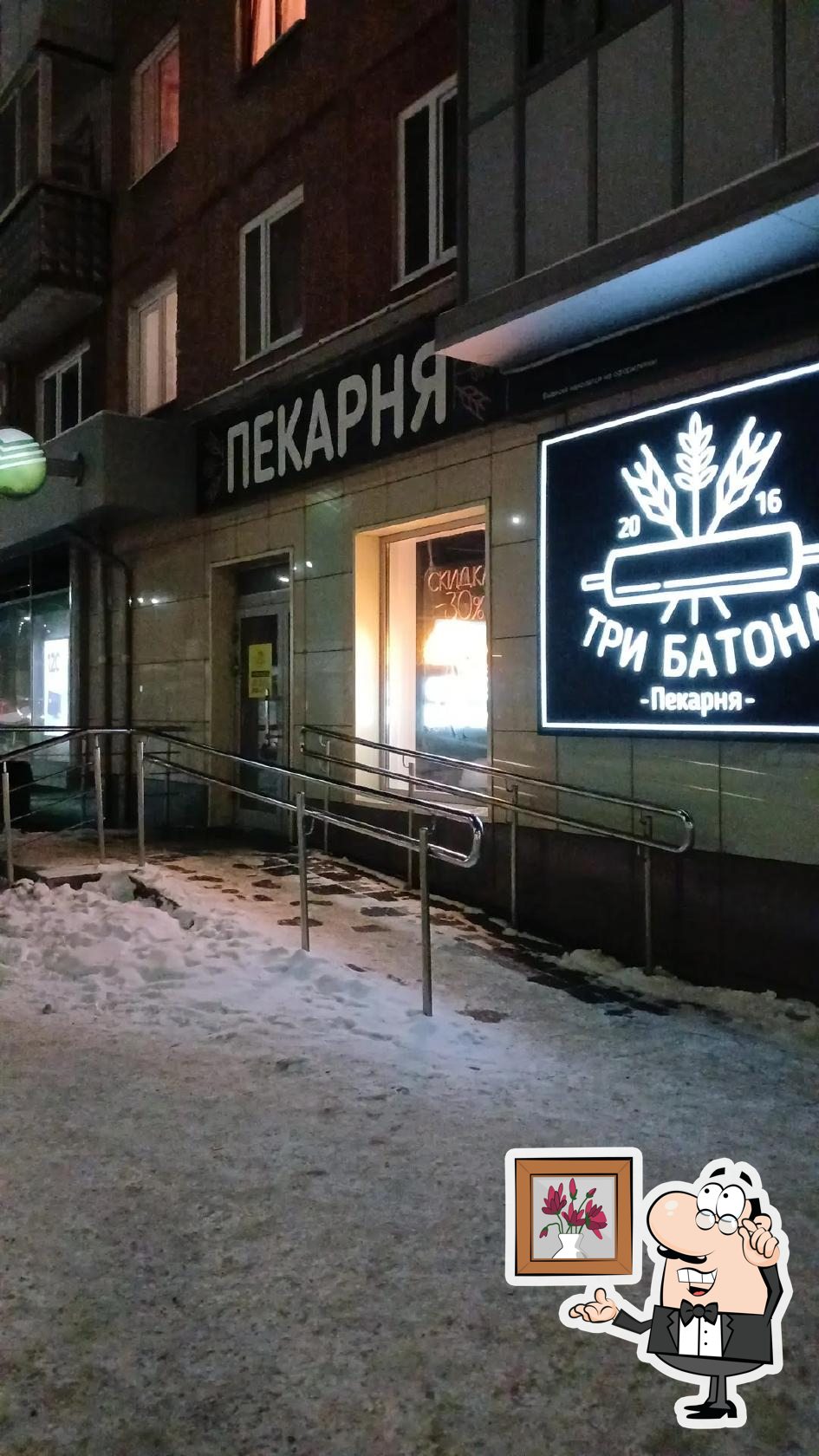 Интерьер "Три Батона".