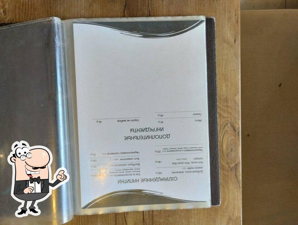 Забронируйте столик в "Король пиццы".