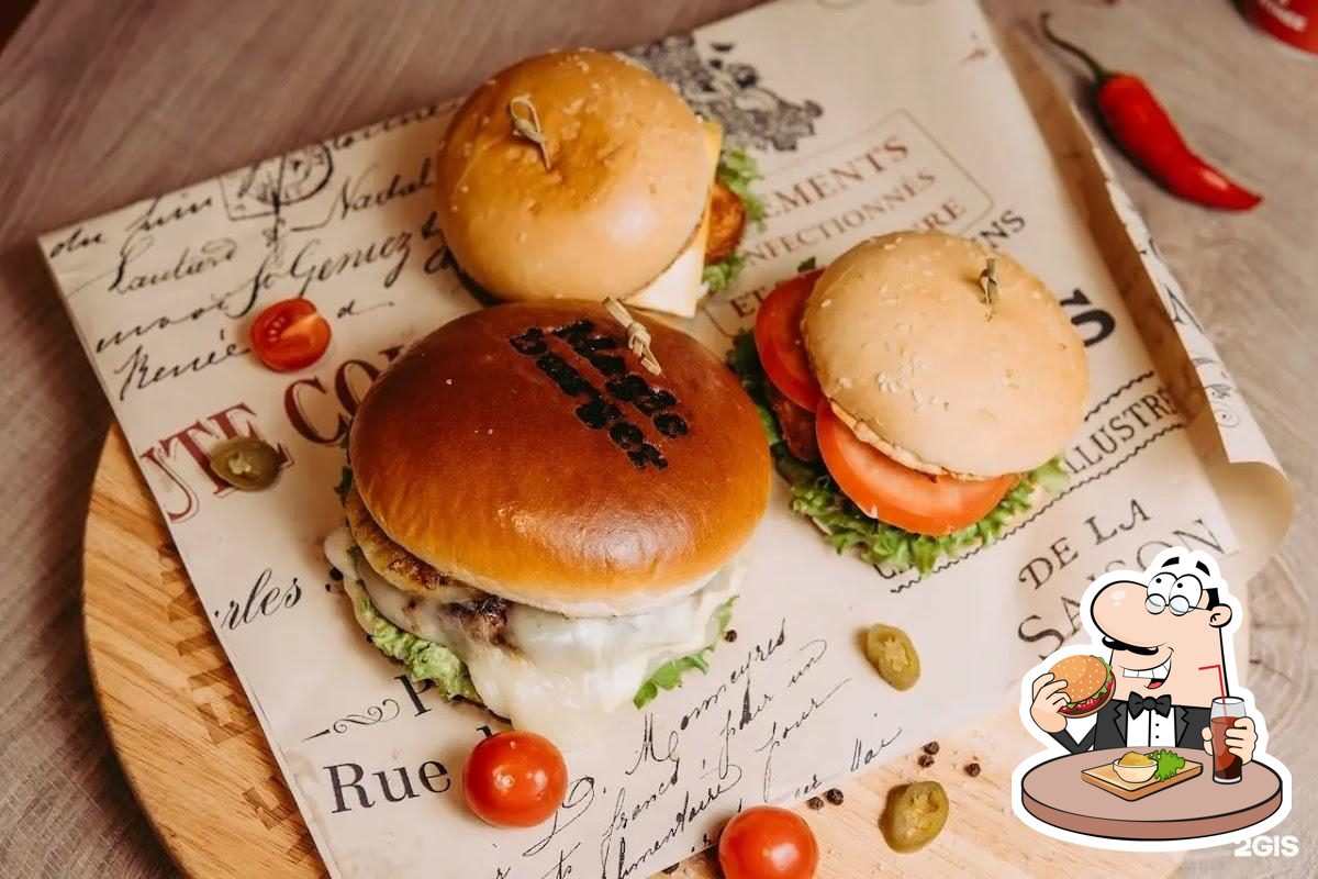 Попробуйте  гамбургеры в "Magic burger".