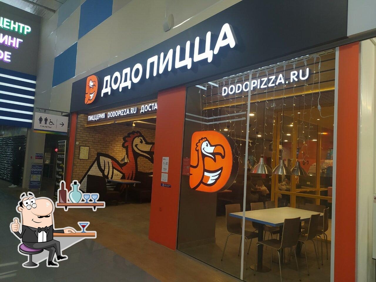 Интерьер "Додо Пицца".