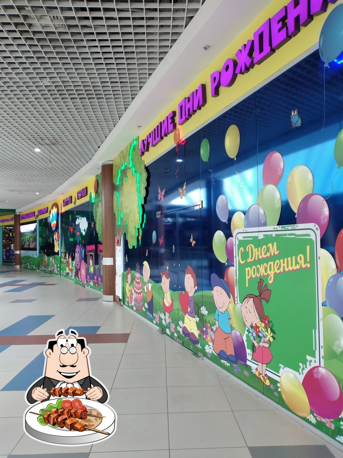 Блюда в "Игродом"