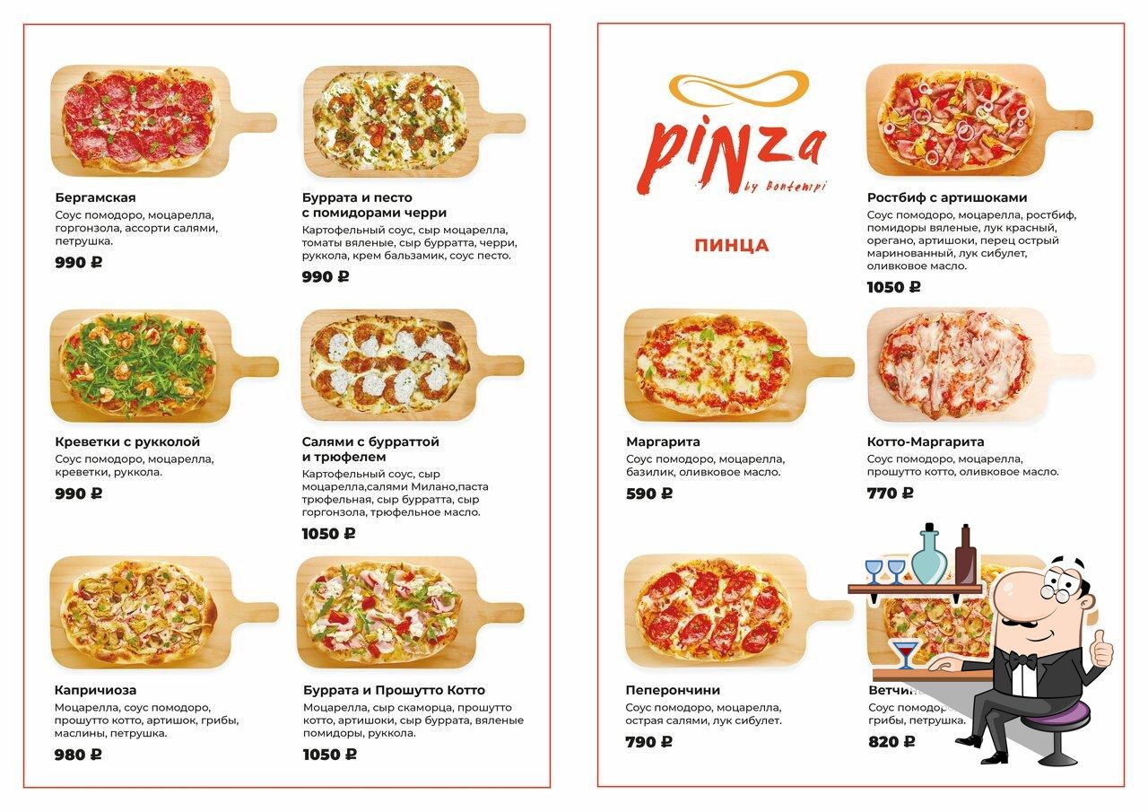 Забронируйте столик в "Pinza by Bontempi".