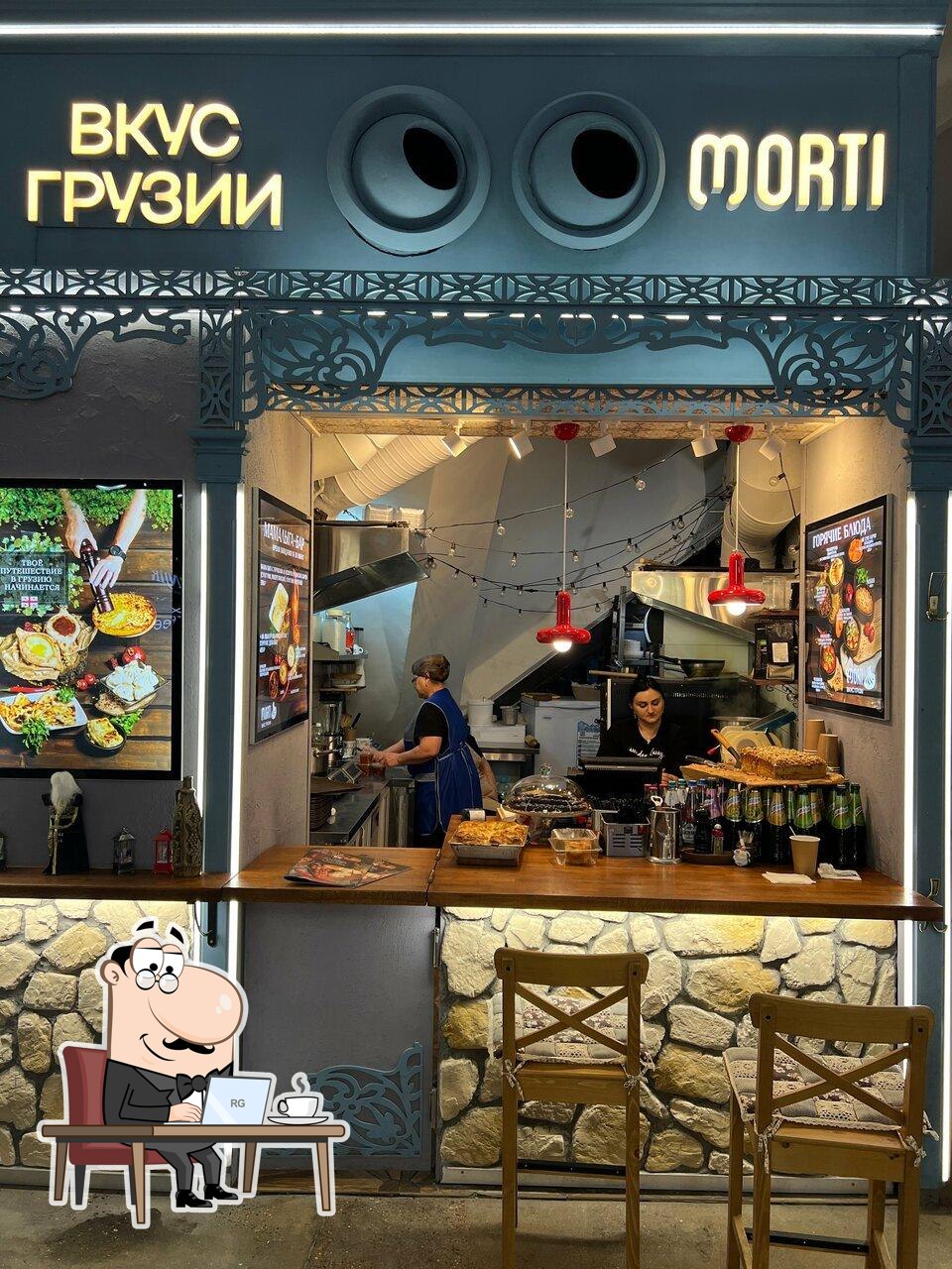 Интерьер "Morti".