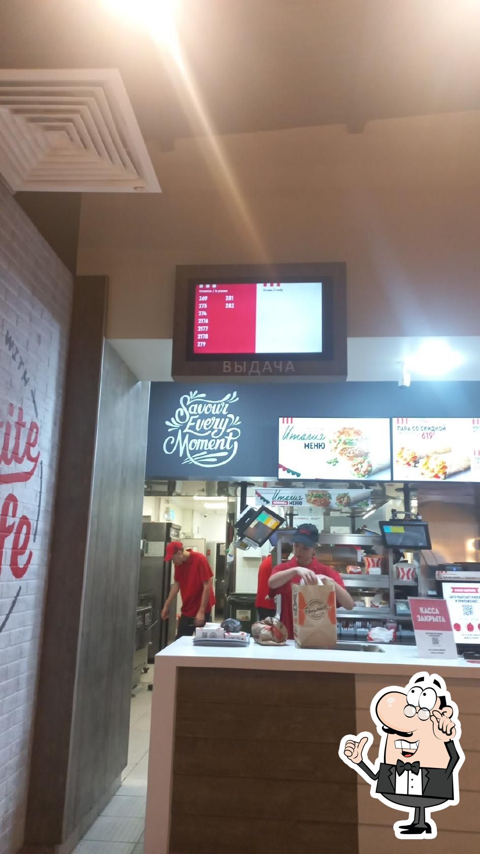 Интерьер "Rostic's Auto".