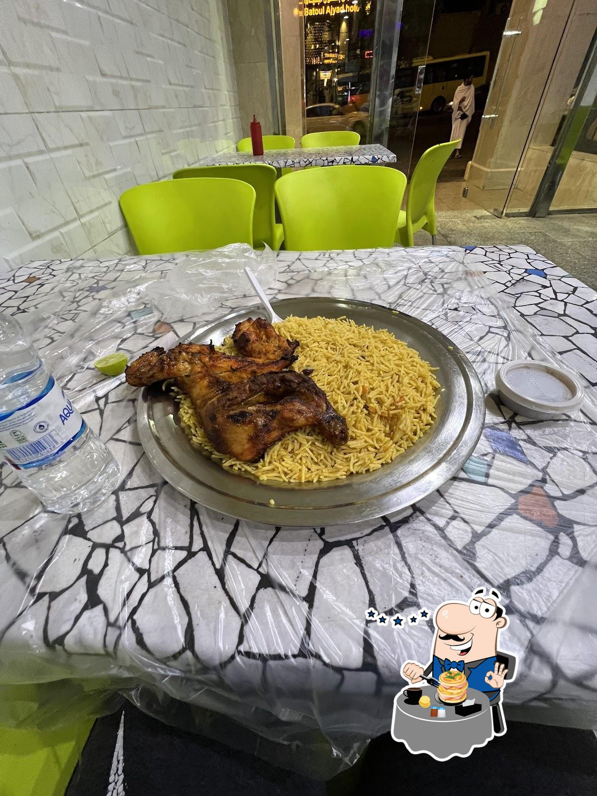 Еда в "مطعم مذاق شرقي للرز بخاري"