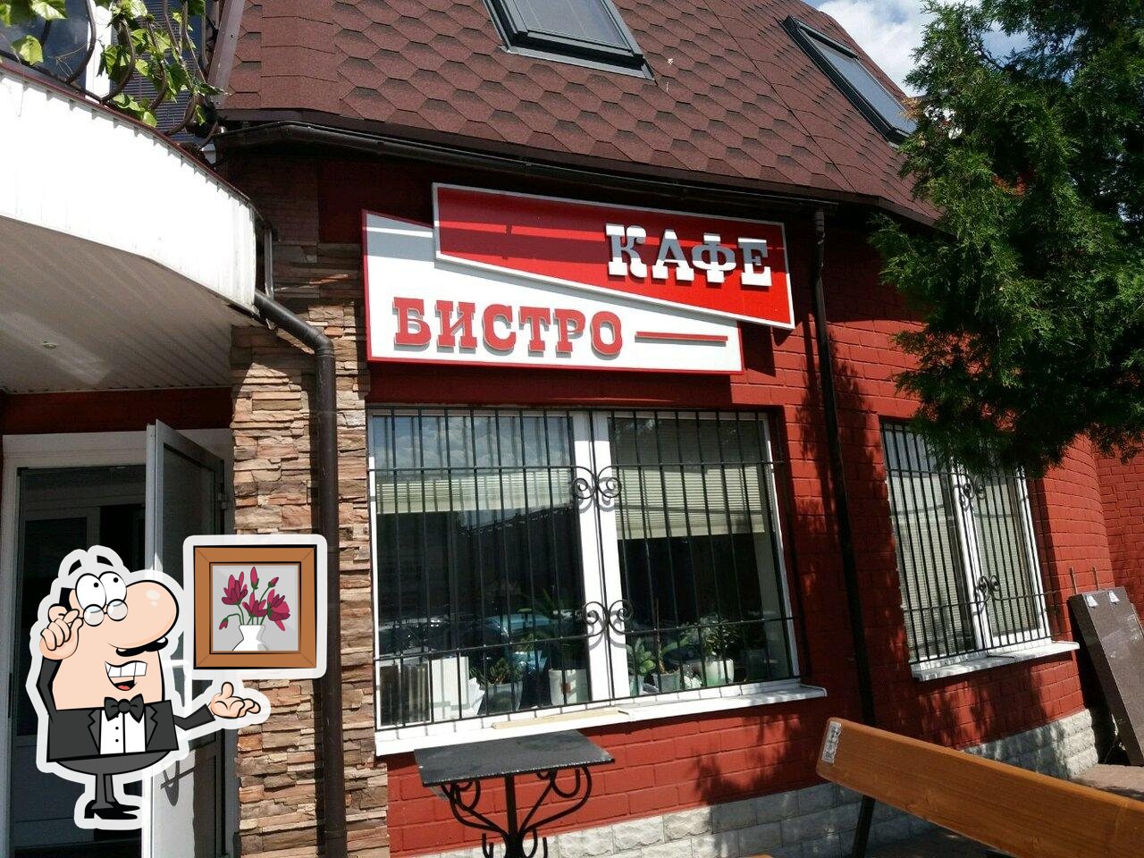 Посмотрите на внутренний интерьер "Поминальная трапеза".