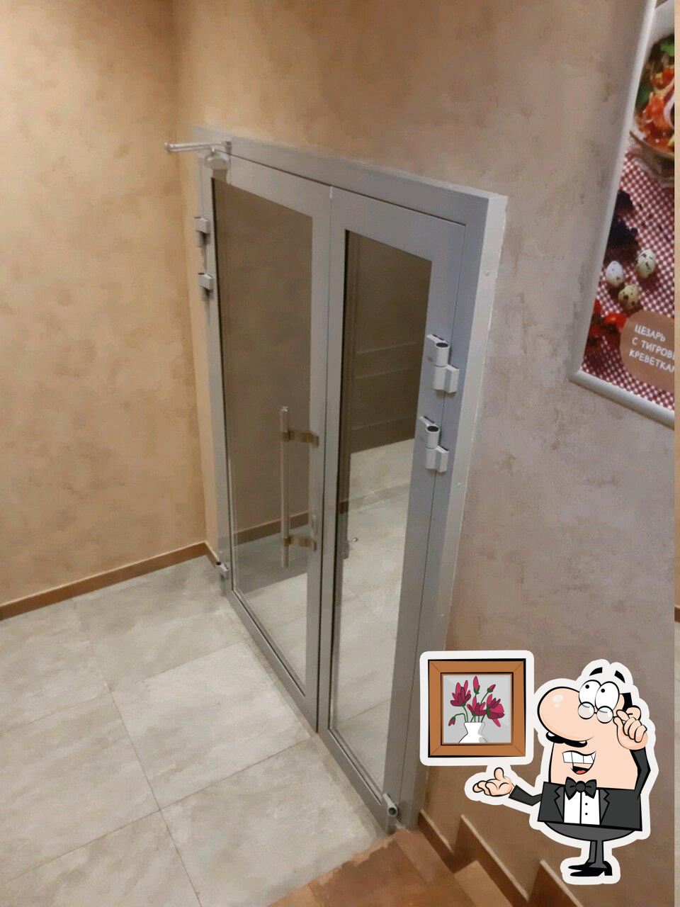 Интерьер "Макали Хинкали".