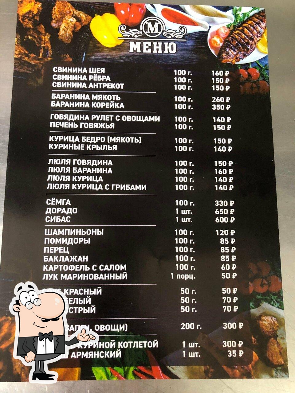 Посмотрите на внутренний интерьер "Мангал".