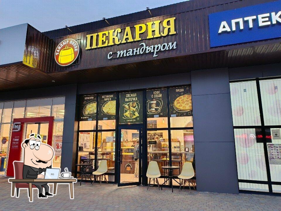 Посмотрите на внутренний интерьер "Тандыр house".