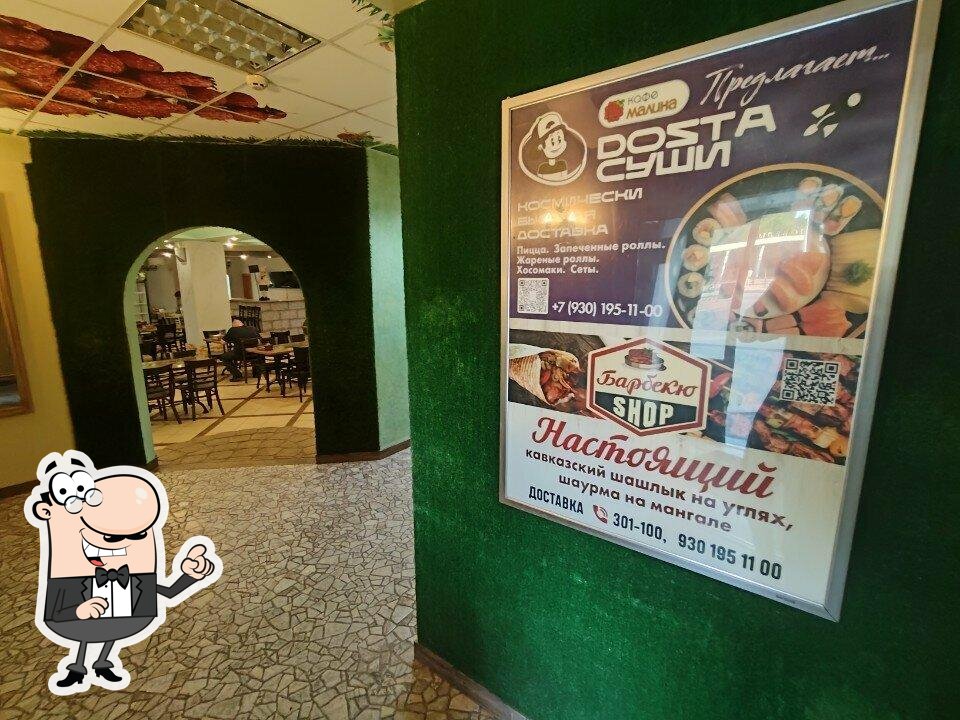 Посмотрите на внутренний интерьер "Dosta Sushi".