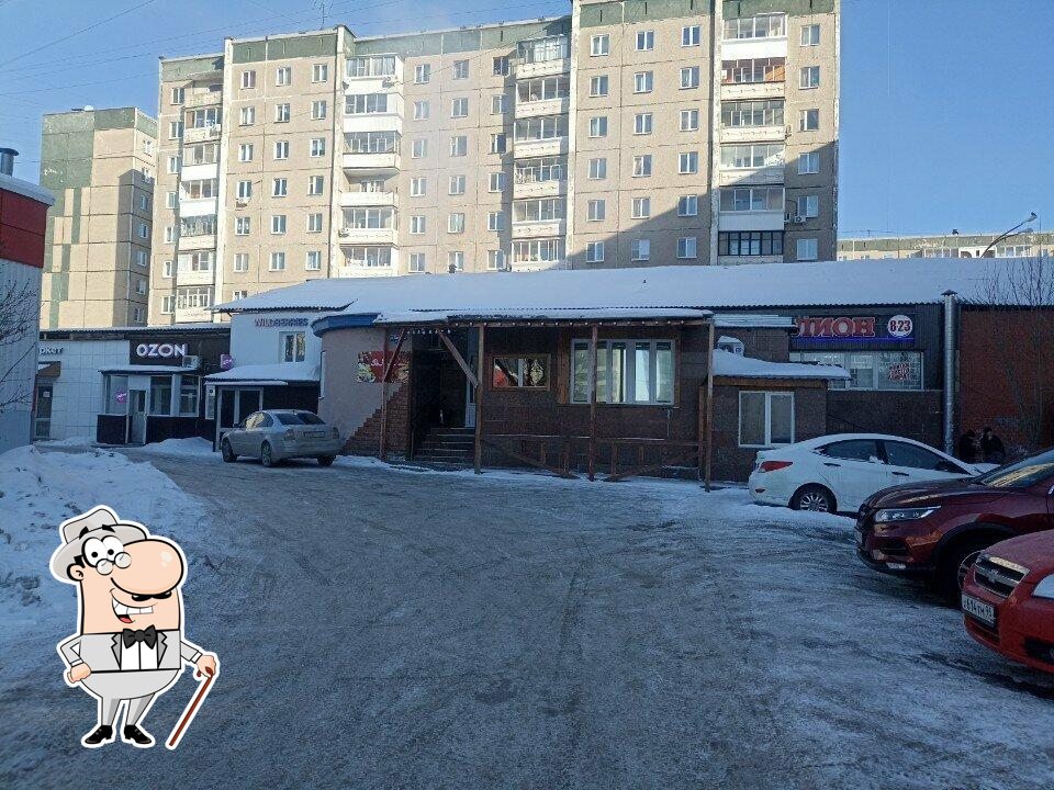 Наслаждайтесь  пейзажем, который открывается из "Вкус".