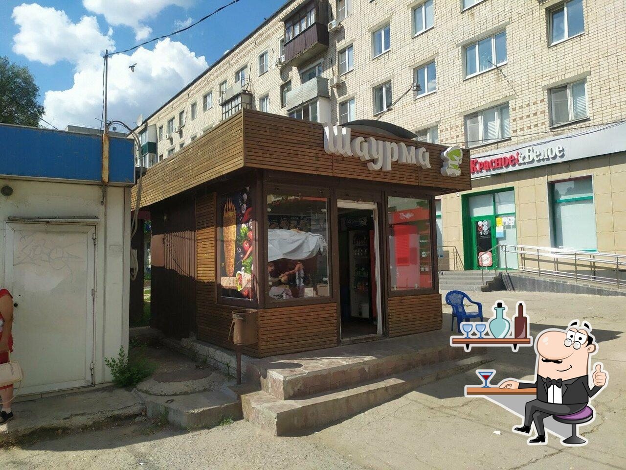 Забронируйте столик в "Шаурма".