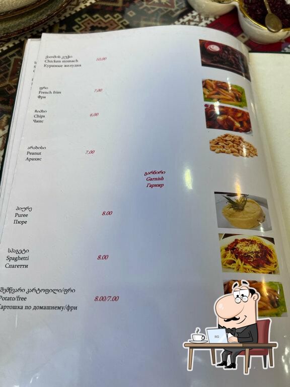 Забронируйте столик в "EMEG Restaurant and Hotel".