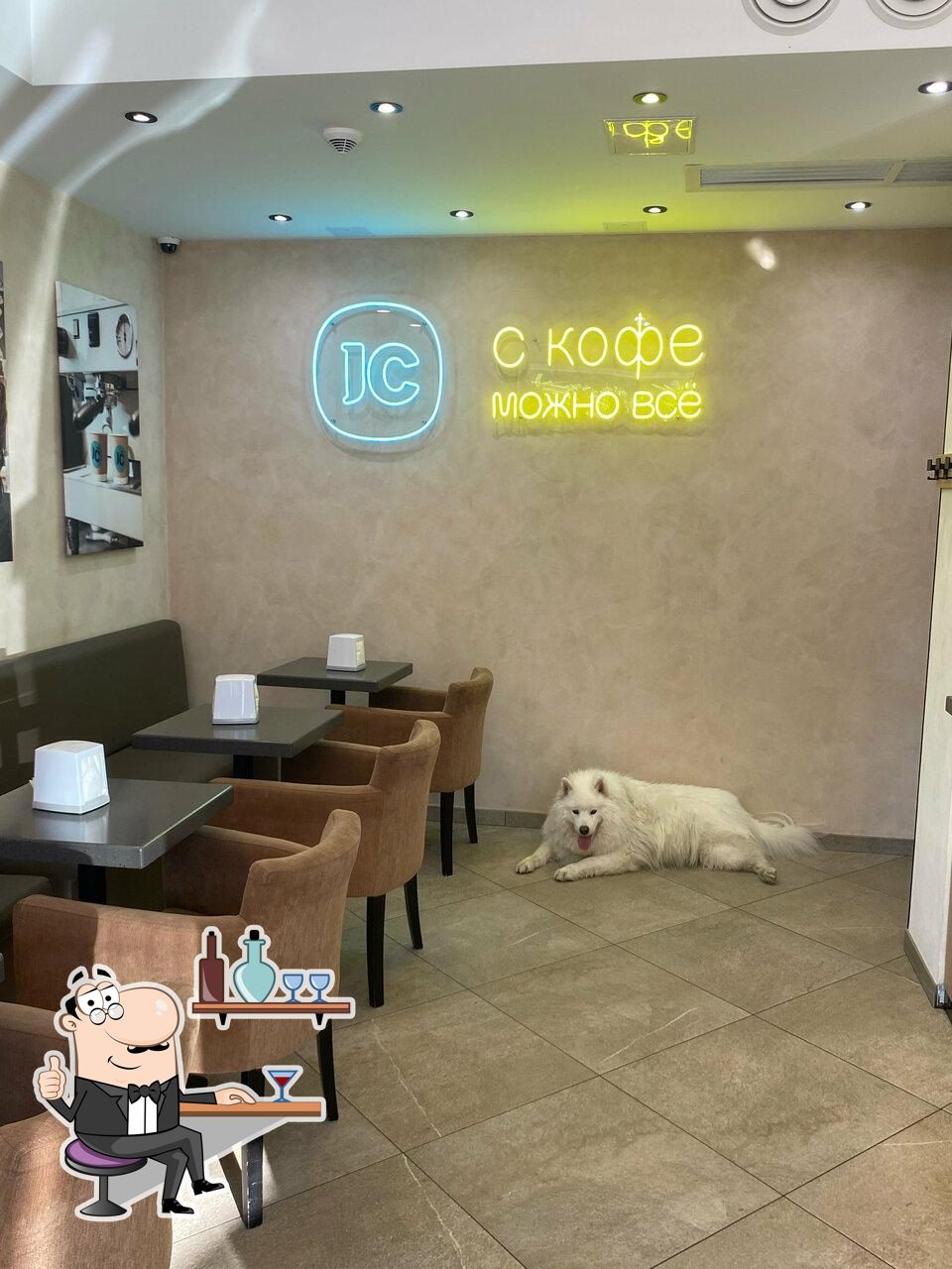Забронируйте столик в "Jc Cafe".