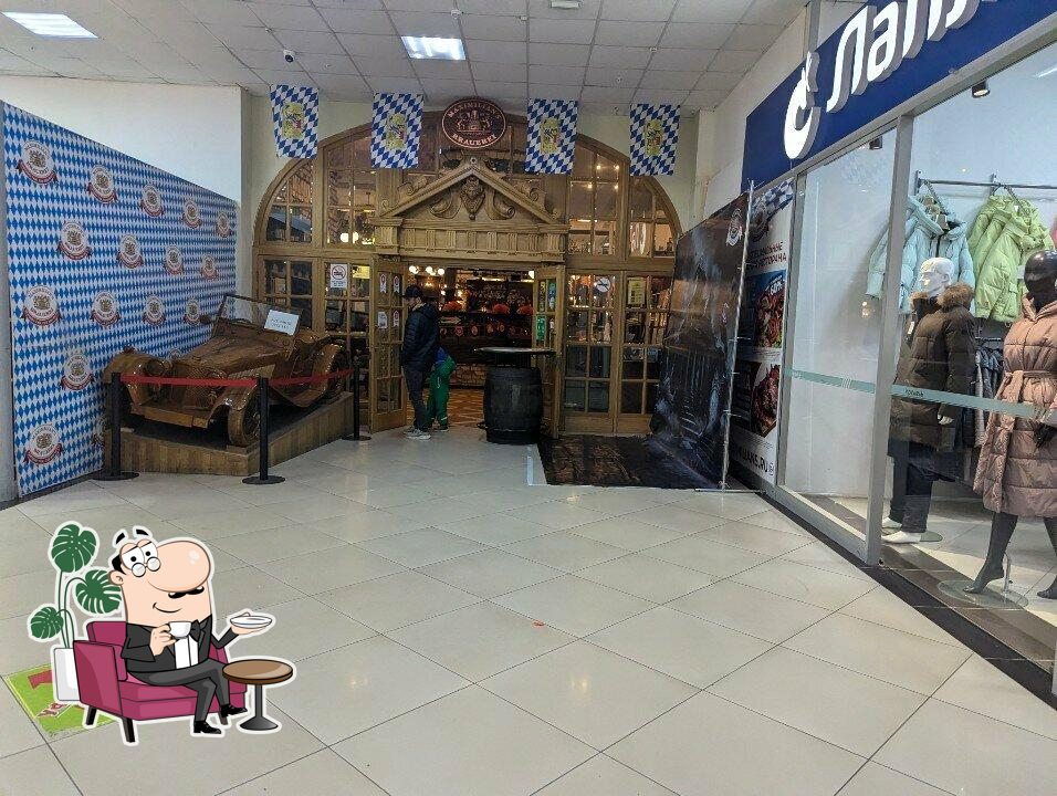 Посмотрите на внутренний интерьер "Максимилианс".