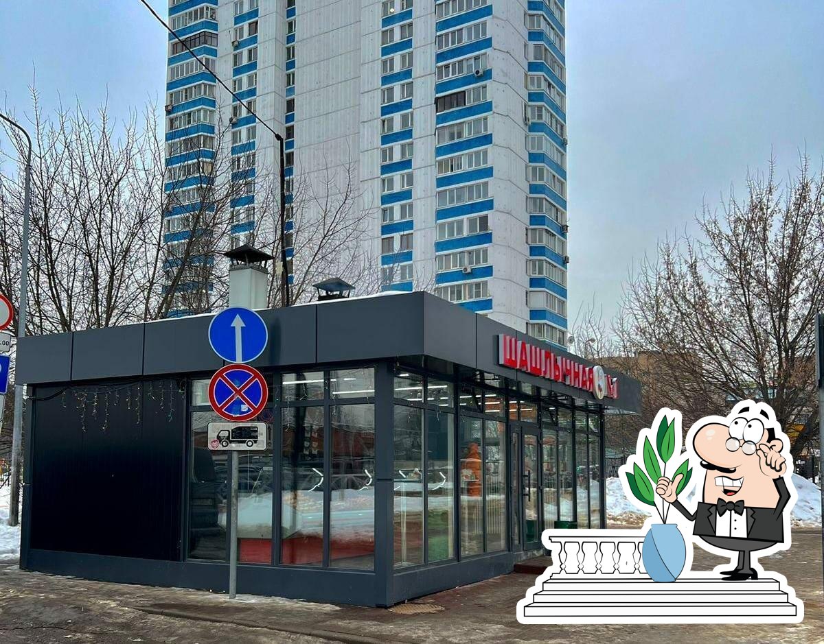 Наслаждайтесь  пейзажем, который открывается из "Шашлычная № 1".