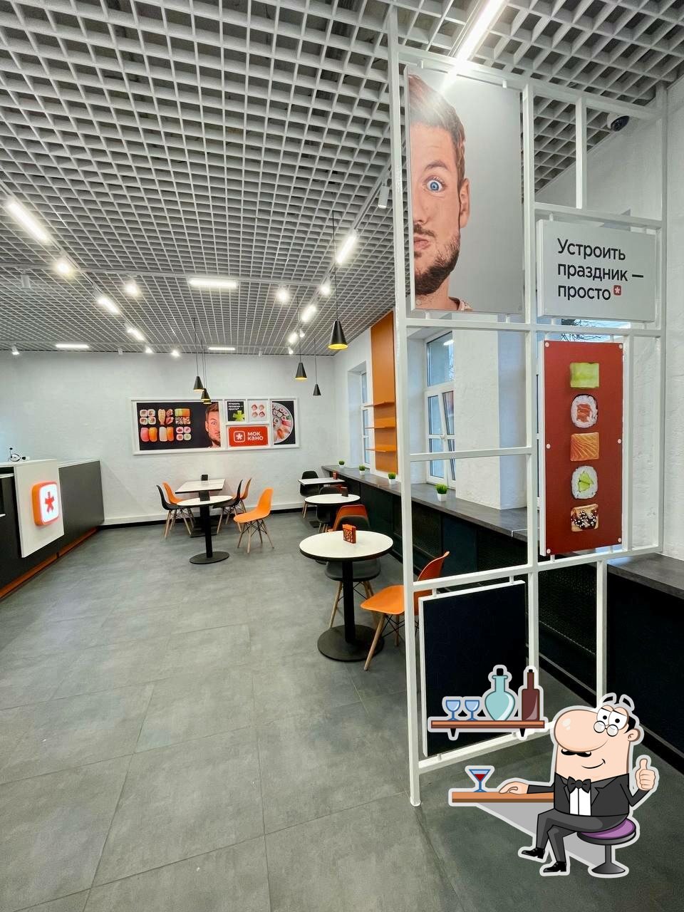 Забронируйте столик в "Моккано".