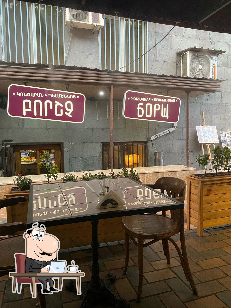 Интерьер "Борщ".
