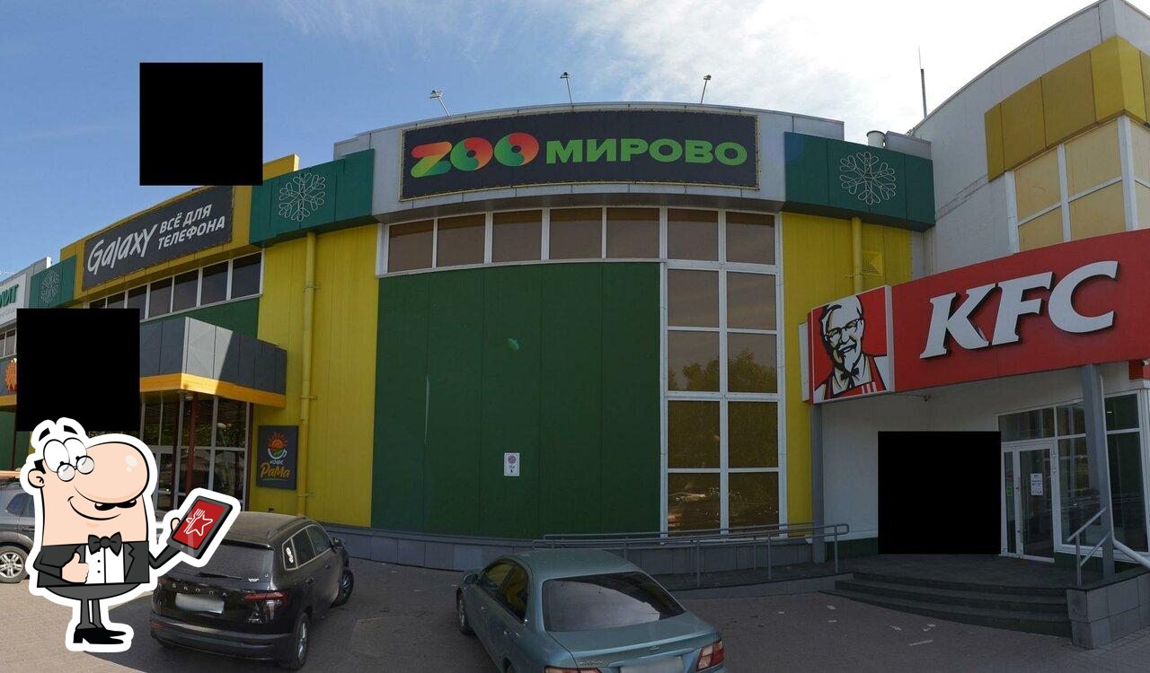 Посмотрите, как "Rostic's" выглядит снаружи.