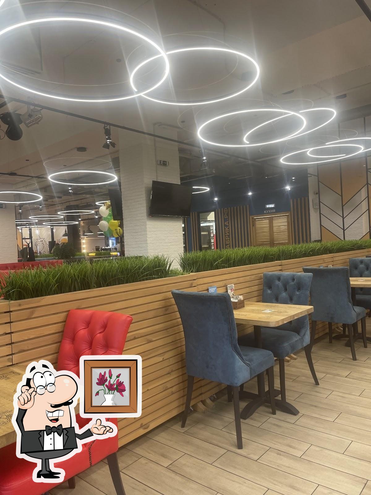 Забронируйте столик в "ПиццаФабрика".