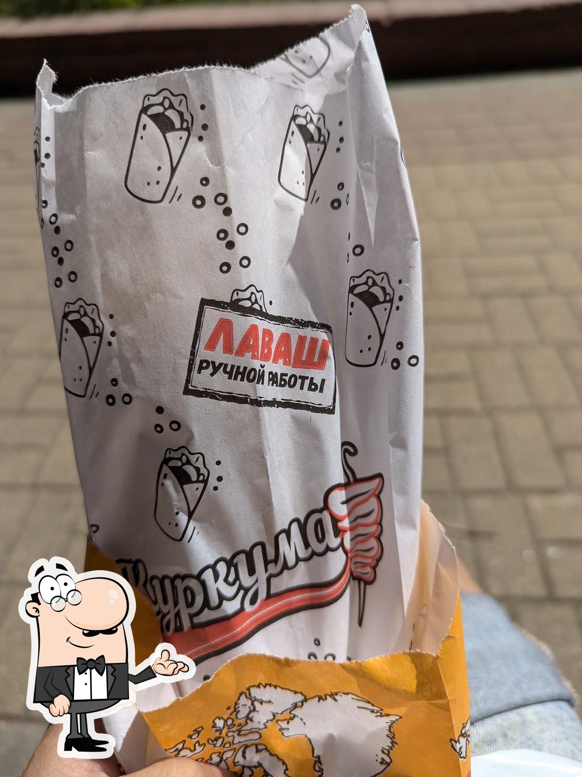 Забронируйте столик в "Куркума".