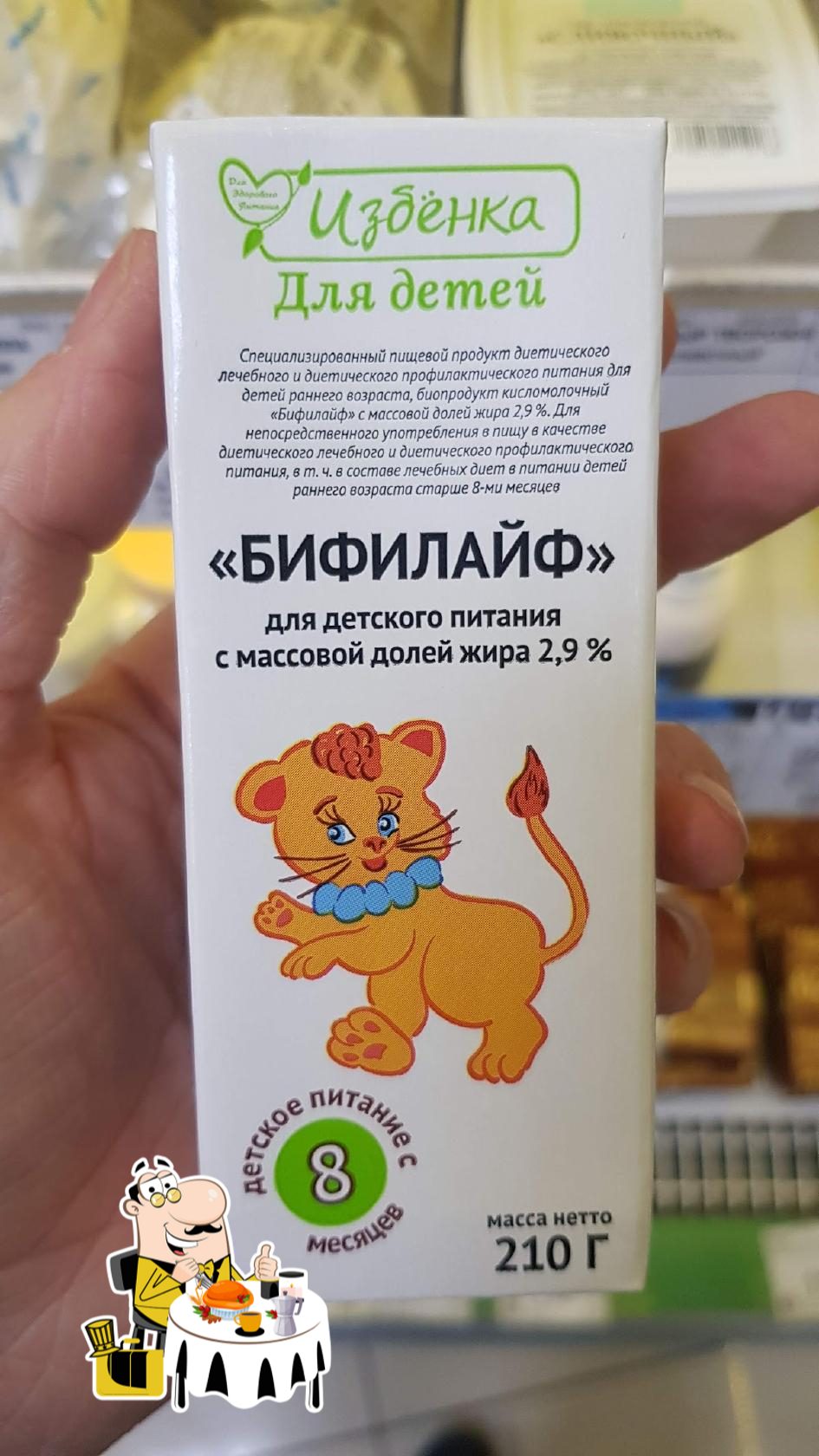 Блюда в "ВкусВилл"