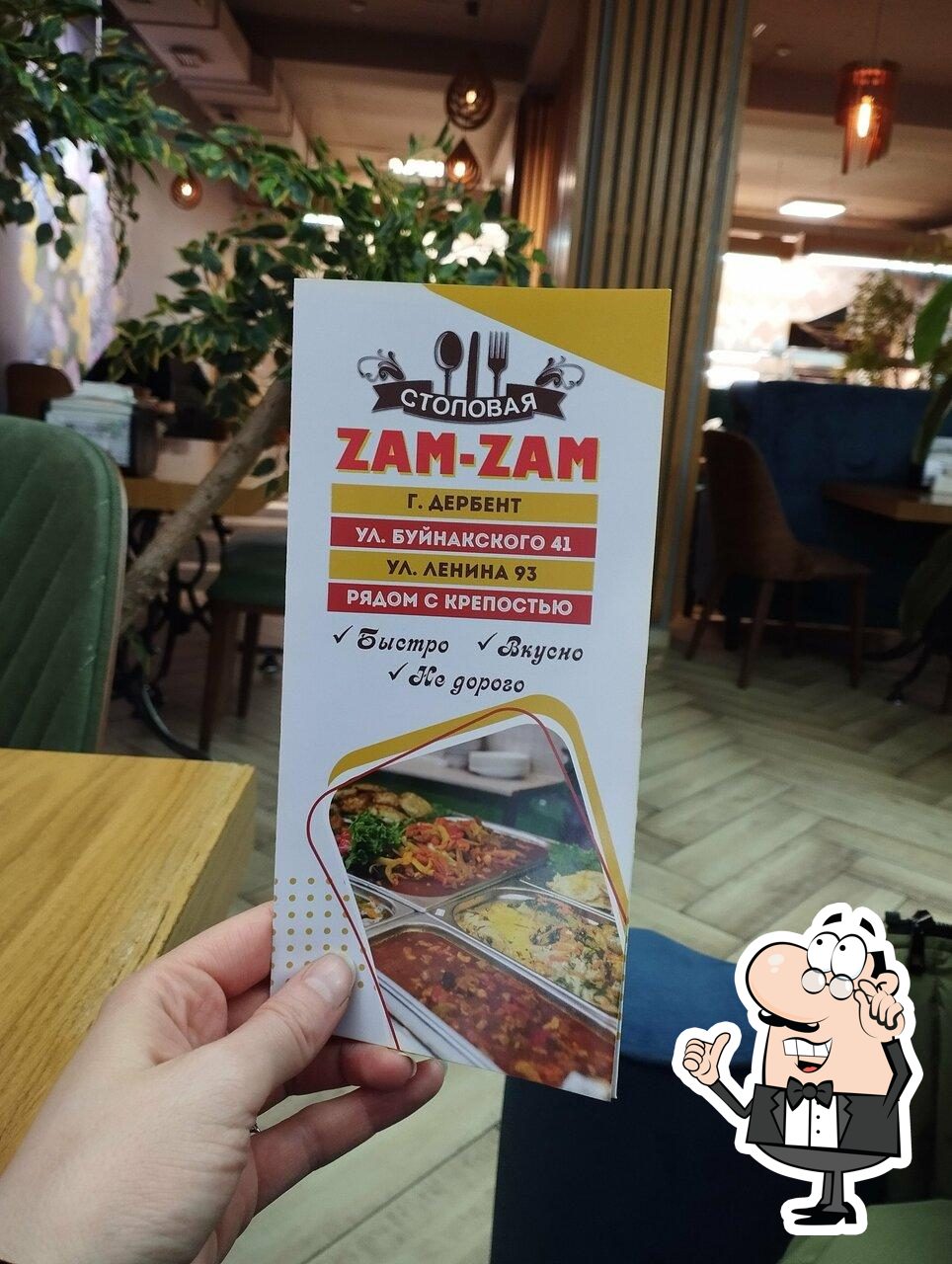 Посмотрите на внутренний интерьер "Zam-Zam".