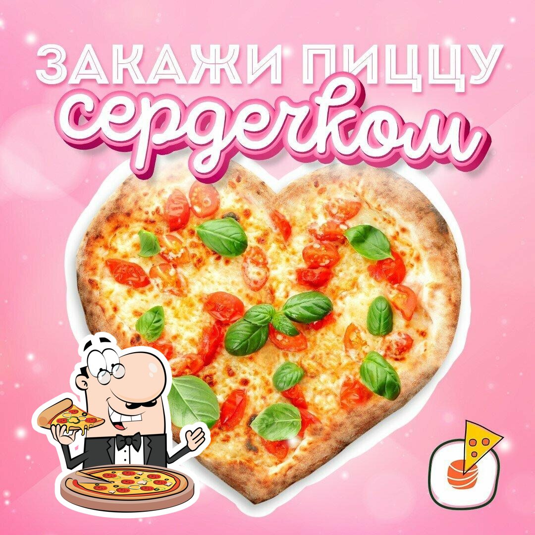 Попробуйте пиццу в "Пицца здесь, роллы тут".