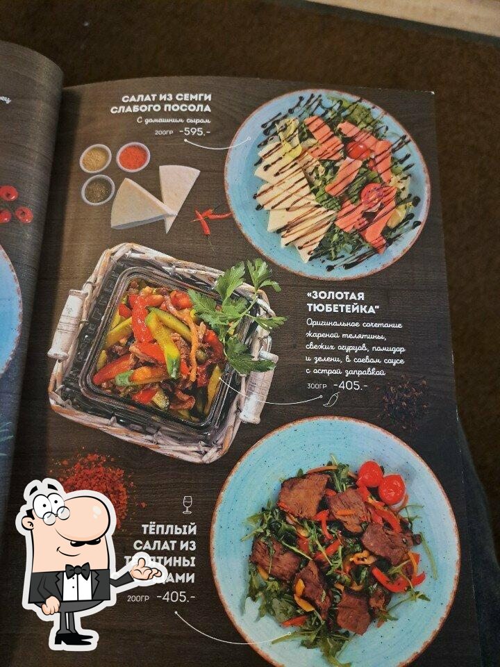 Забронируйте столик в "Райсан".