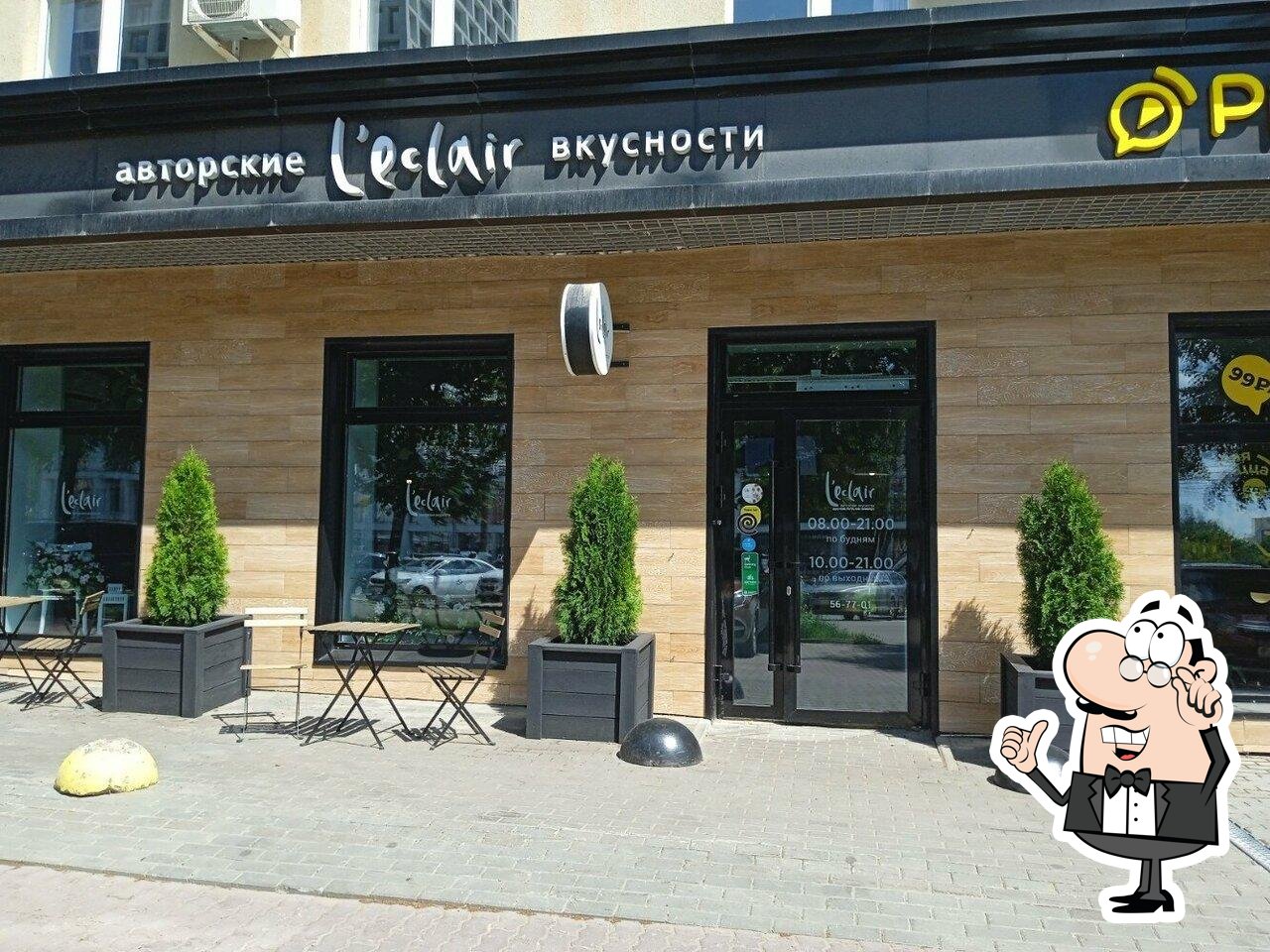 Забронируйте столик в "Эклер".