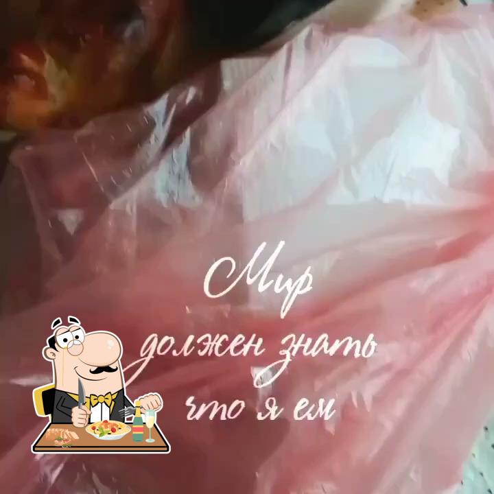 Еда в "Шашлычная Гариси"