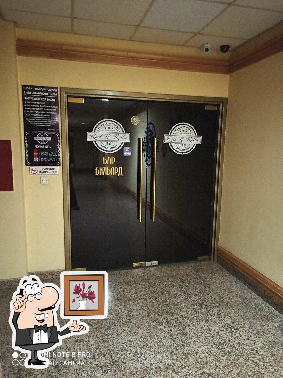 Интерьер "Rock'N'Rolla".