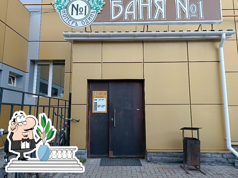 Наслаждайтесь свежим воздухом и пейзажем, открывающемся из "Домино".