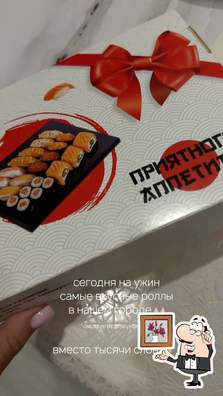 Интерьер "Ин-Ян".