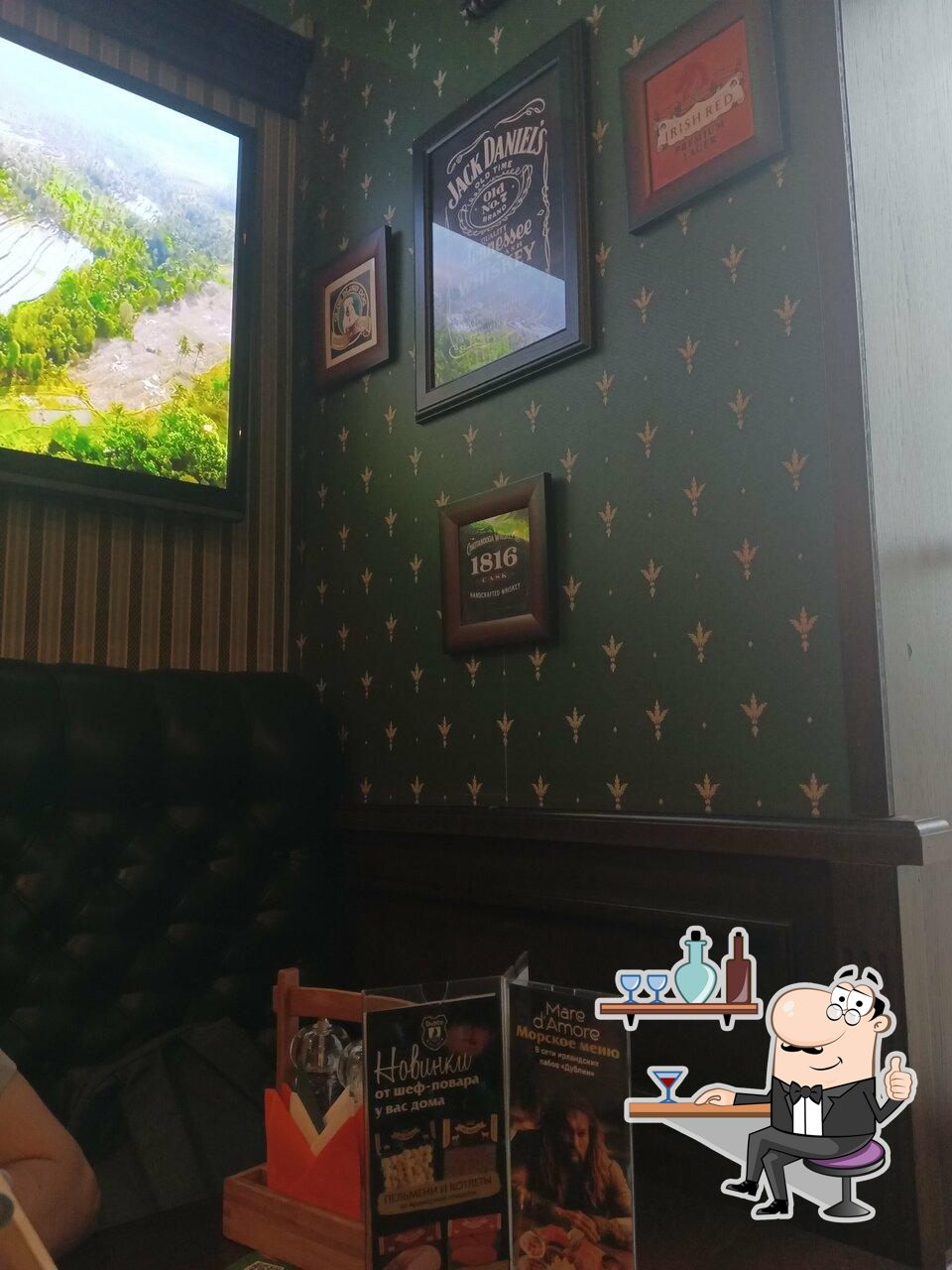 Интерьер "Dublin".