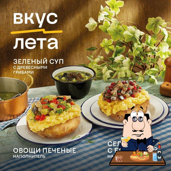 Фотография Крошка Картошка