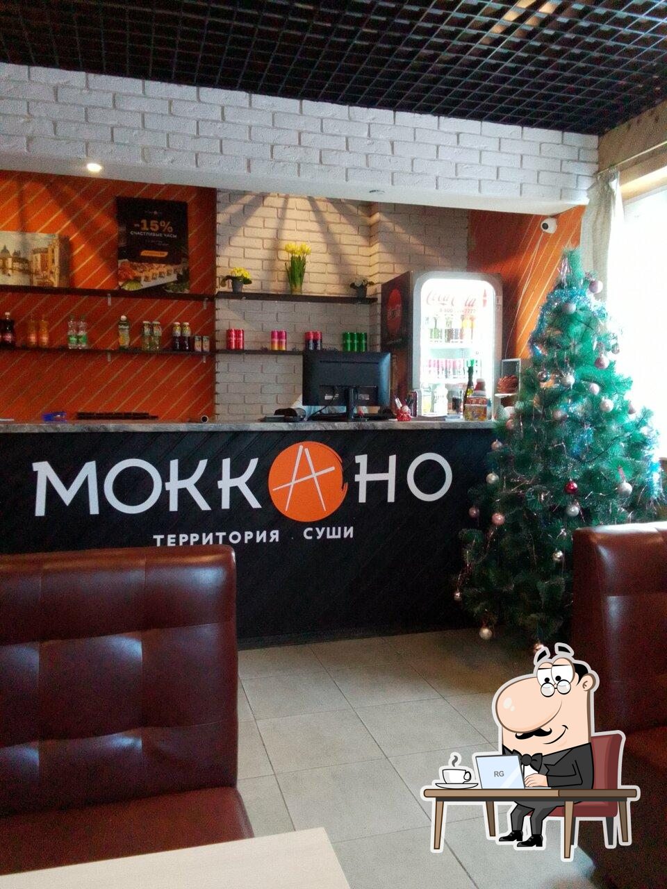 Забронируйте столик в "Моккано".