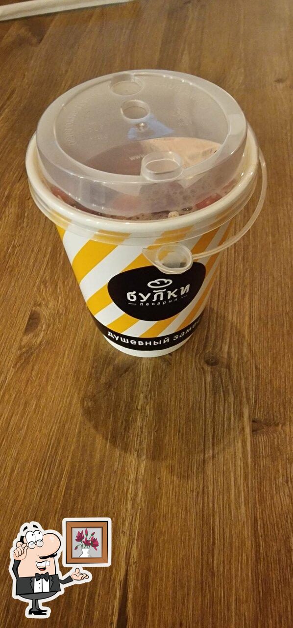 Забронируйте столик в "Булки".