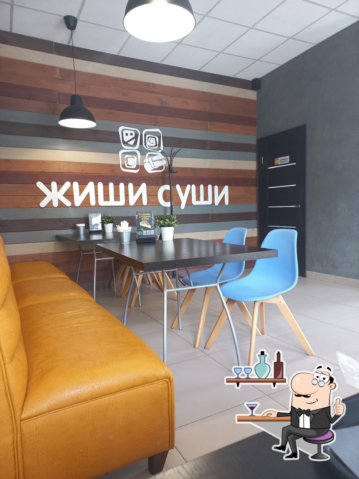 Забронируйте столик в "Жиши Суши".