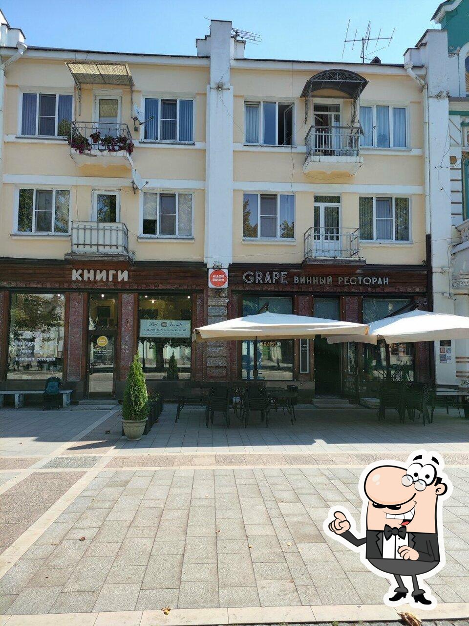 Забронируйте столик в "Grape".