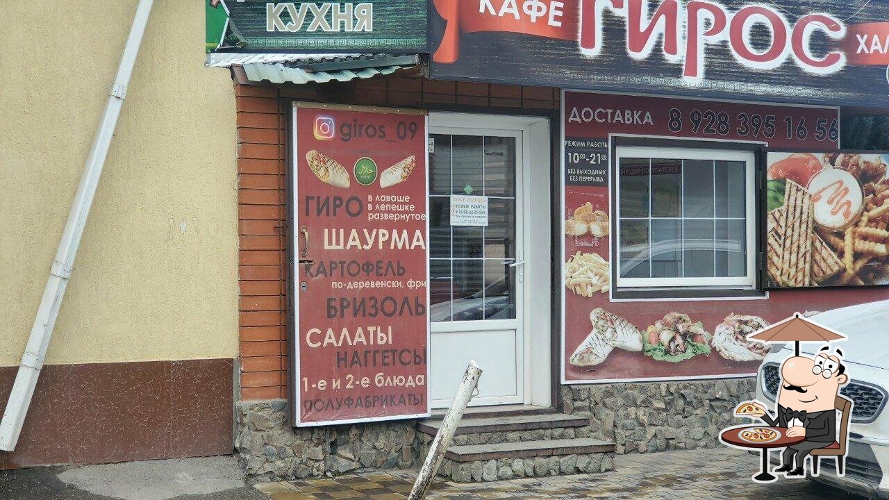Наслаждайтесь свежим воздухом и видом, открывающемся из "ГиРоС".