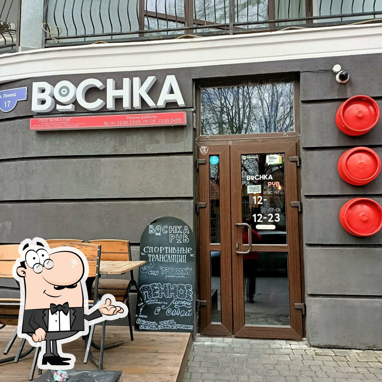 Интерьер "Бочка Паб".
