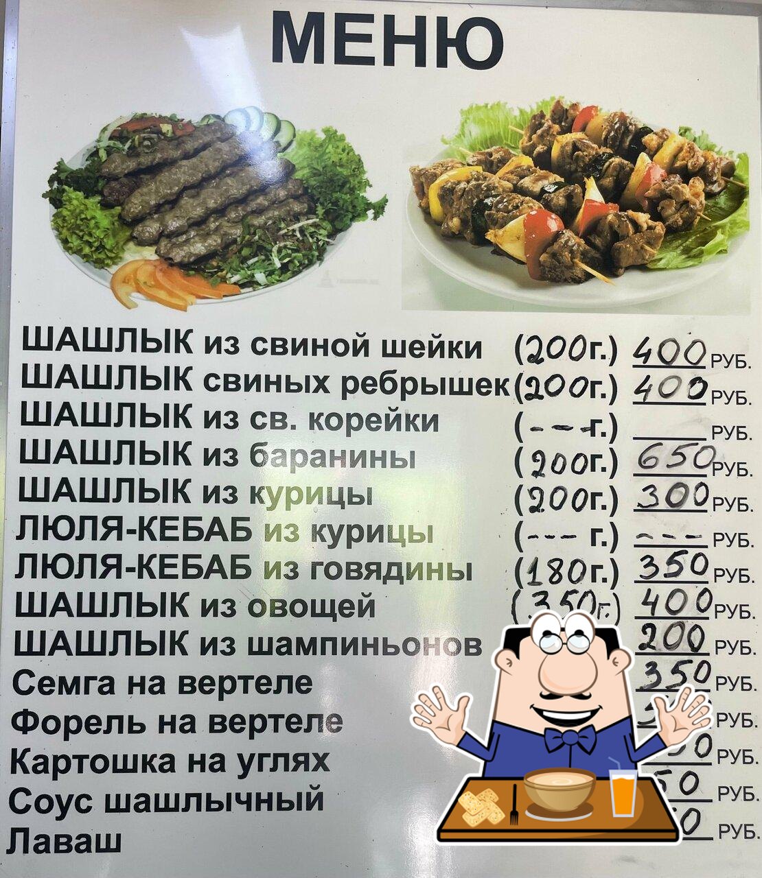 Еда в "Шашлычная"