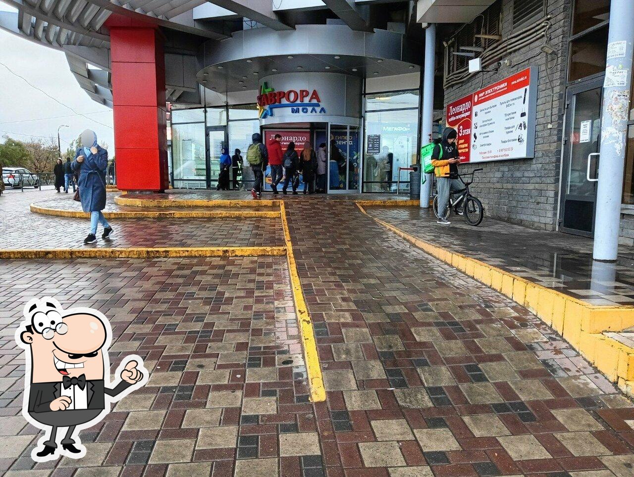 Наслаждайтесь видом , который открывается из "SBW х Subway".