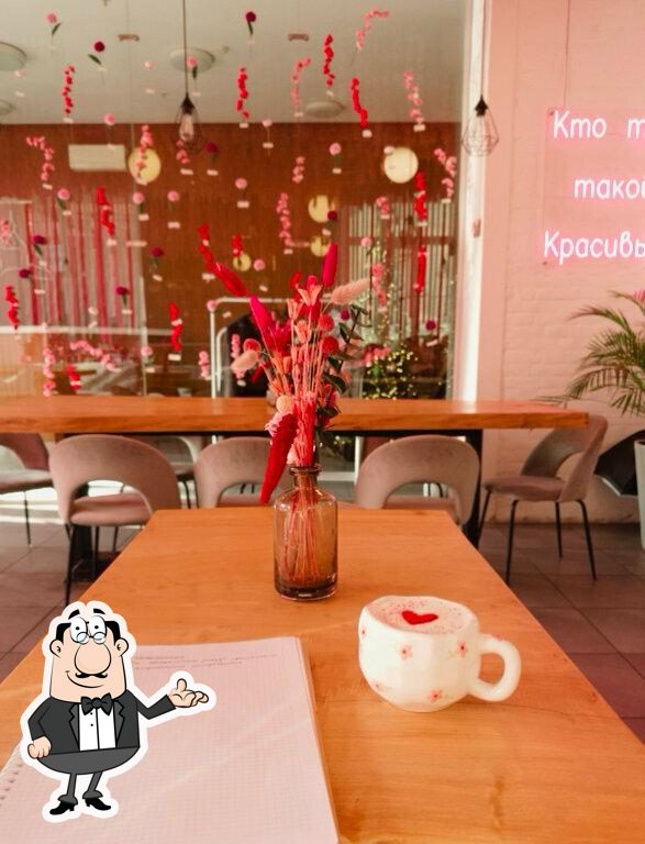 Интерьер "Пинк".