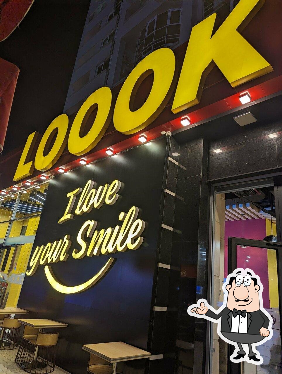Интерьер "Loook".