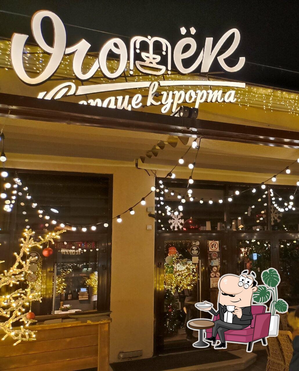 Интерьер "ЯгоЁк".