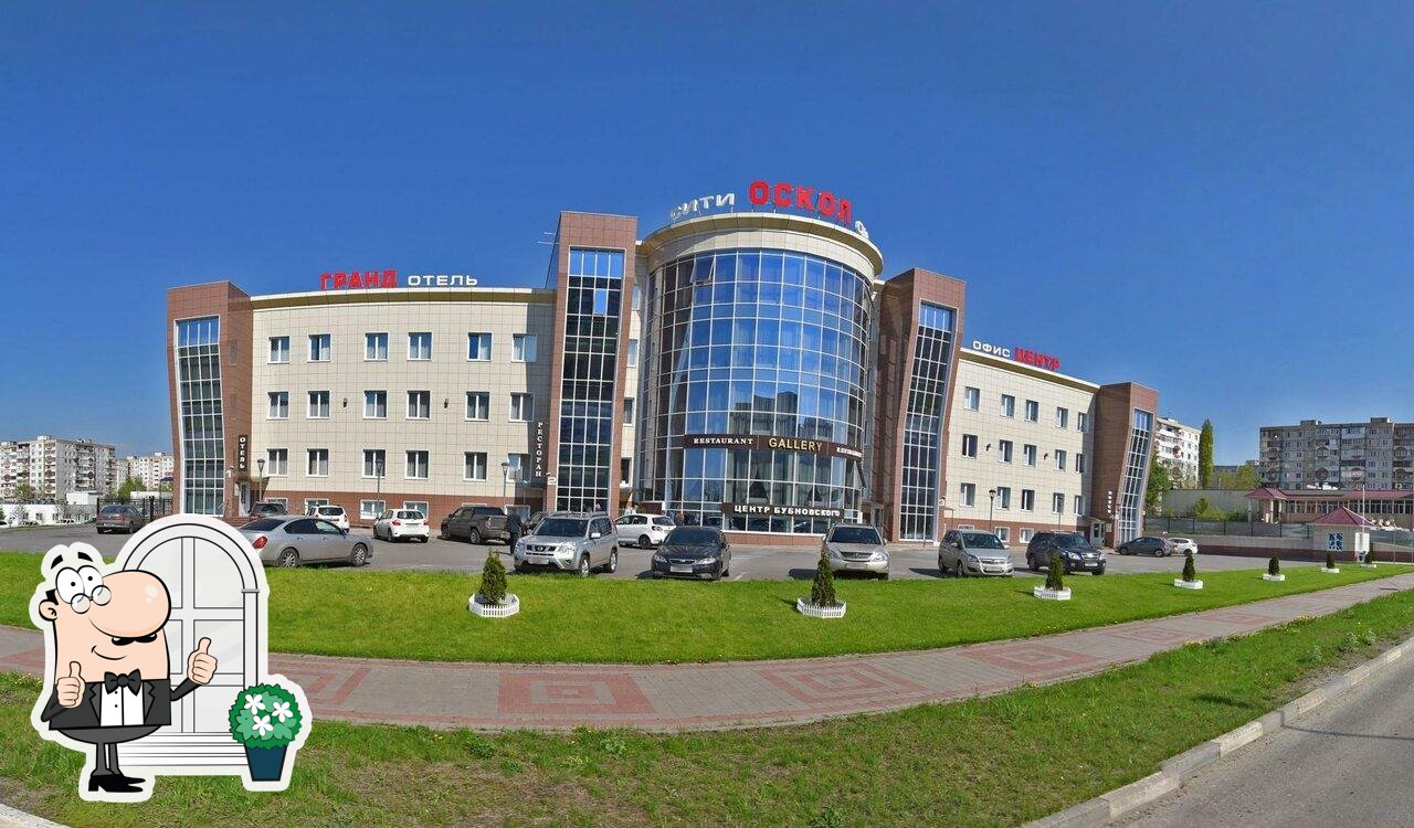 Посмотрите, как "Галерея" выглядит снаружи.